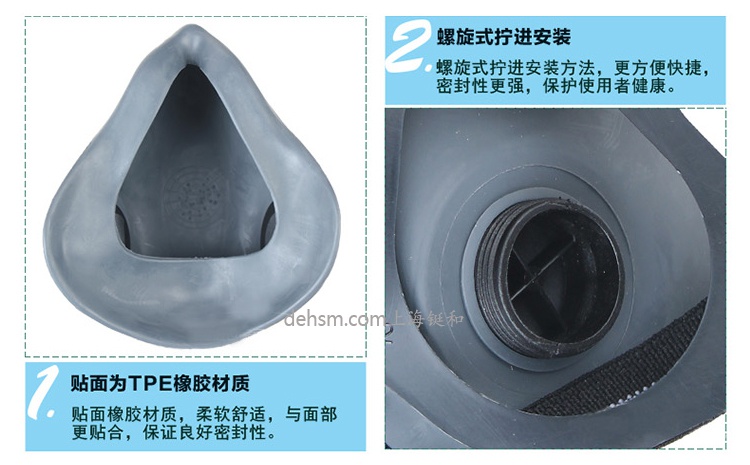 霍尼韋爾(諾斯)550030S低維護(hù)半面罩橡膠材質(zhì)，螺紋接口