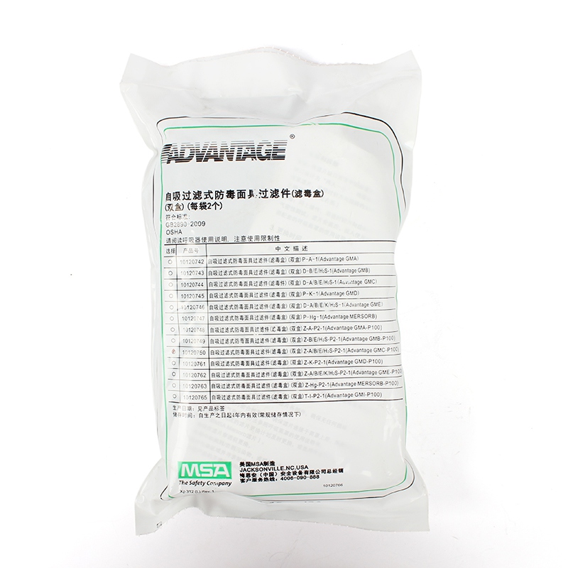 梅思安10120750 P100濾毒盒圖3