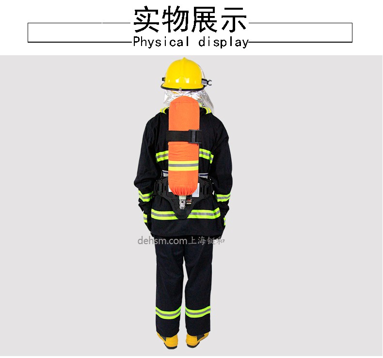 定和RHZKF正壓式空氣呼吸器