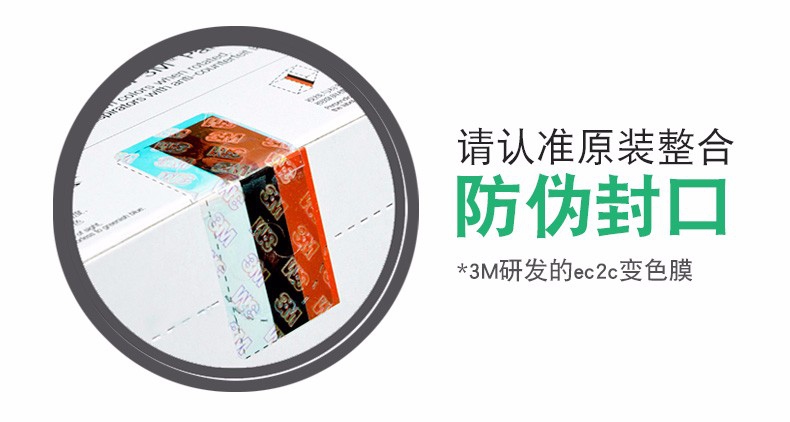 3M9501防塵口罩圖片-內(nèi)襯