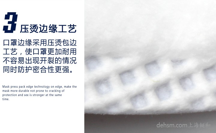 3M8511N95防護口罩壓燙邊緣