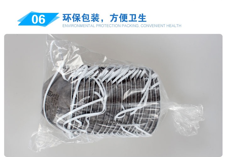 3M8247R95有機(jī)蒸氣異味及顆粒物防護(hù)口罩20只/袋，獨(dú)立包裝