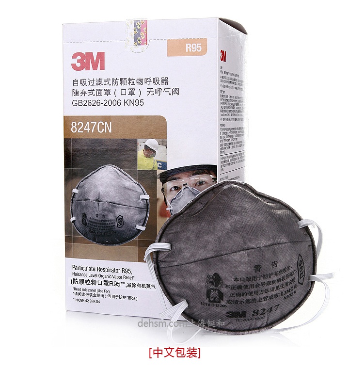 3M8247R95有機(jī)蒸氣異味及顆粒物防護(hù)口罩中文包裝盒圖