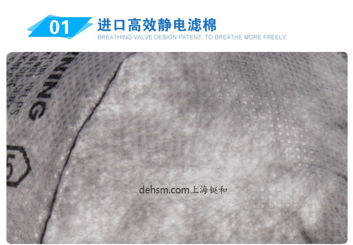 3M8247R95有機(jī)蒸氣異味及顆粒物防護(hù)口罩側(cè)面圖進(jìn)口高效靜電濾棉