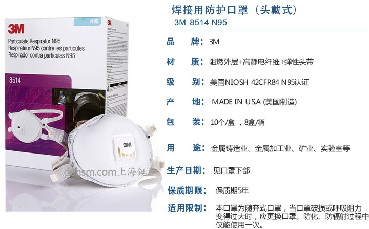 3m8514口罩圖片