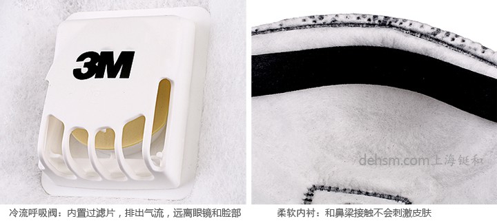 3m8514焊接口罩冷流呼吸閥設(shè)計(jì)，配有柔軟內(nèi)襯