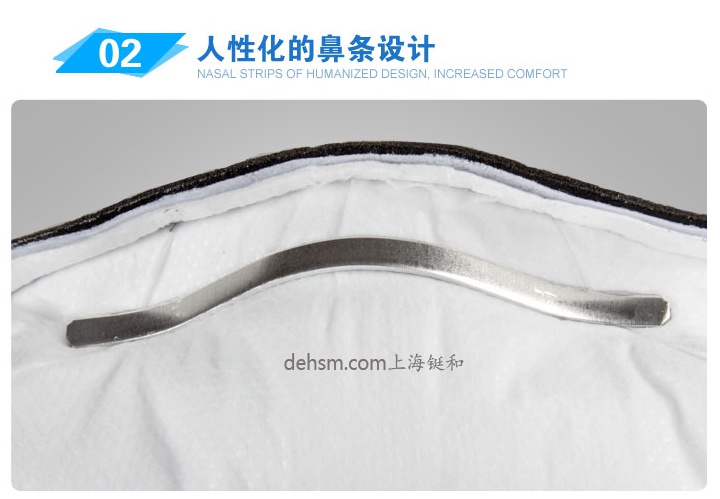 3M8233N100口罩人性化鼻條設(shè)計(jì)