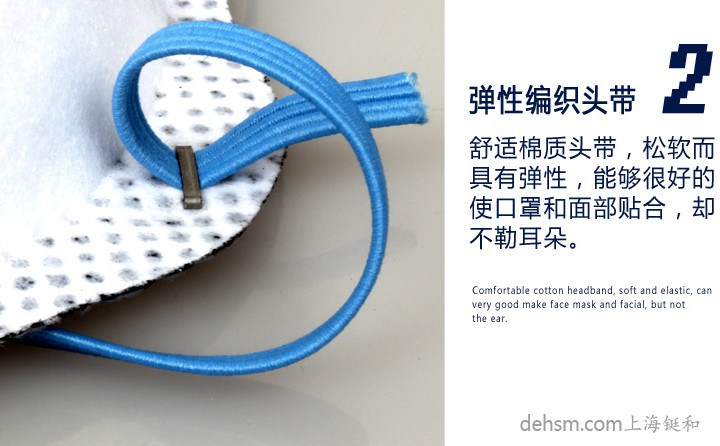 3M8577口罩彈性編織頭帶