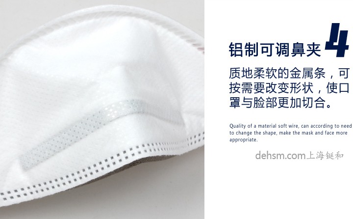 3M9332FFP3口罩鋁制可調(diào)節(jié)鼻夾